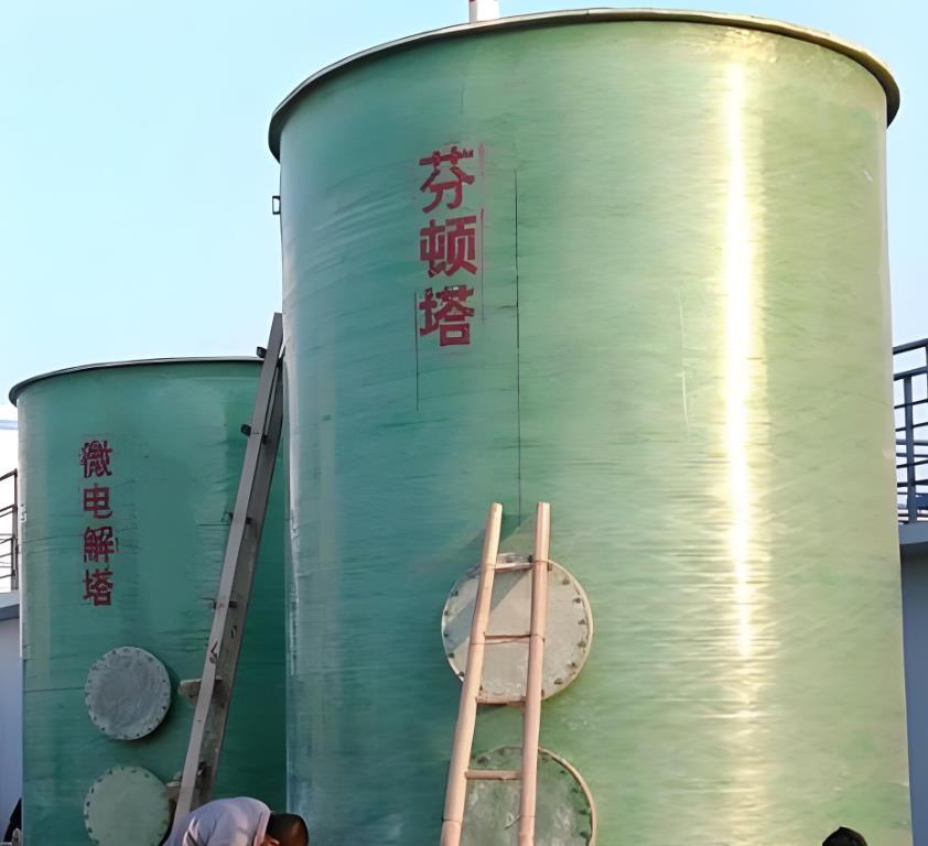 伊春芬顿氧化设备